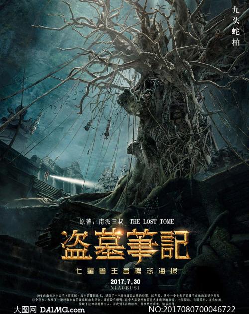 哪里能做广东工程师证